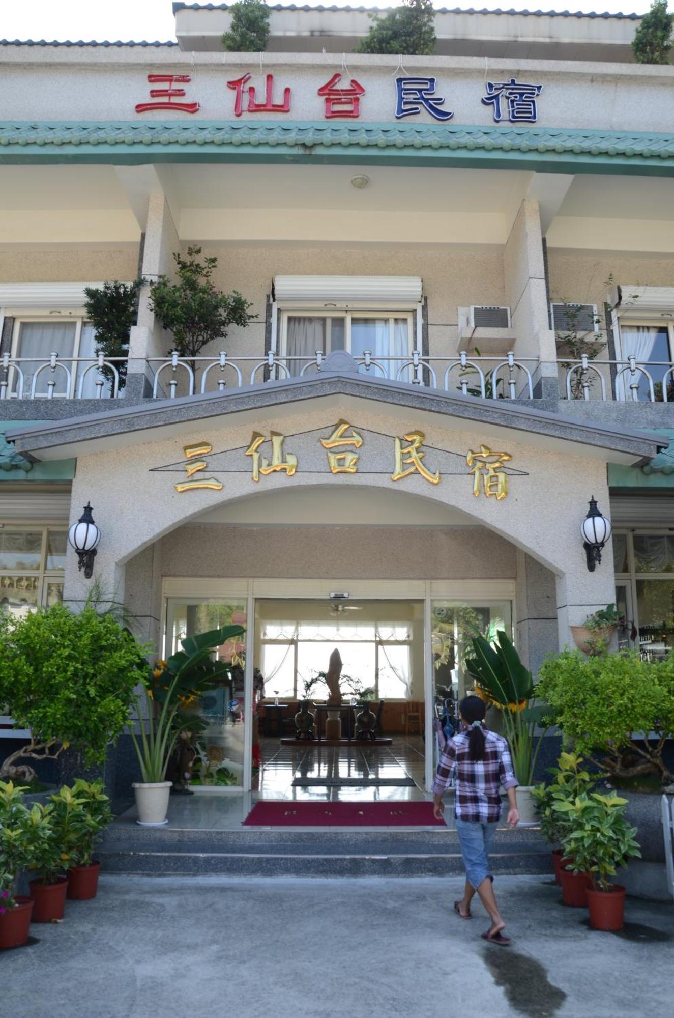 Sansendai Sea View B&B Thành Công Ngoại thất bức ảnh